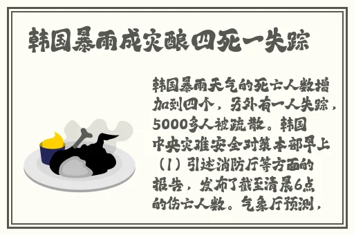 伽罗躺床流白色分泌物小心超人